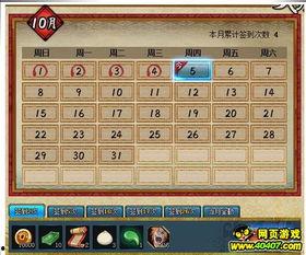 火影最新活动爆料口令,神秘口令解锁全新篇章